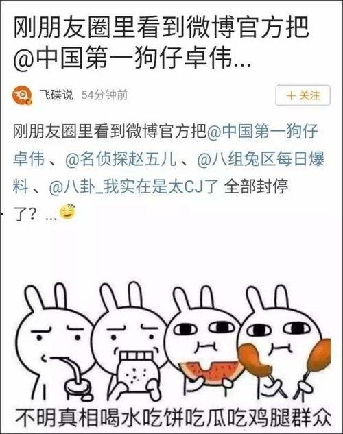 21年有哪些吃瓜大事,2021年度娱乐圈吃瓜大事件盘点