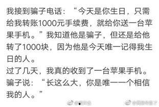 带你吃瓜297集,带你吃瓜297集，精彩内容抢先看！