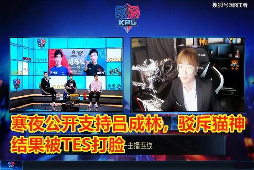 kpl吃瓜会,盘点赛场内外那些鲜为人知的幕后故事