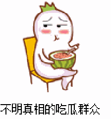 吃瓜群众雪雪,揭秘娱乐圈幕后故事