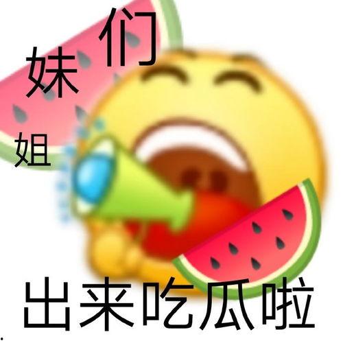 加油吧打工人吃瓜,吃瓜之余感悟生活百态