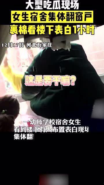 吃瓜投稿女生宿舍,揭秘女生宿舍的吃瓜投稿大揭秘