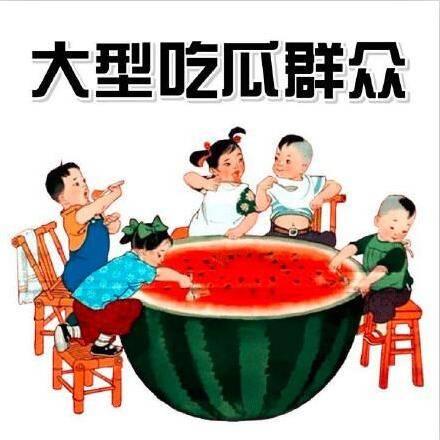 梦见分给别人瓜吃,瓜分喜悦，共享人生美好