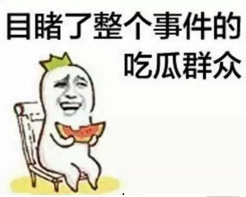 带你吃瓜烫嘴,揭秘“吃瓜烫嘴”的独特风味与美食体验