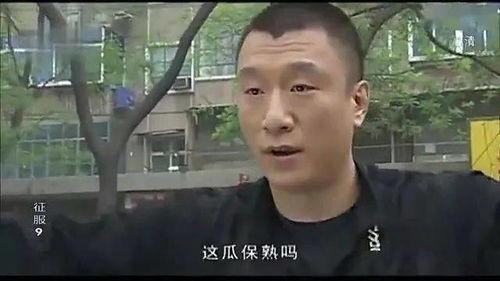 我是瓜哥带你吃瓜,瓜哥带你领略吃瓜界的风云变幻