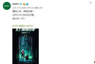 oppo手游吃瓜群众,吃瓜群众揭秘幕后故事