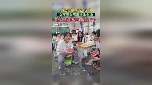 吃瓜比赛秒杀视频下载,吃瓜比赛秒杀视频下载瞬间揭秘