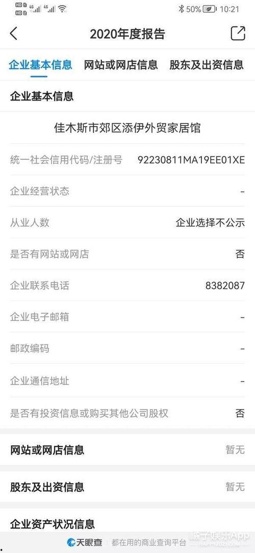 微信emoji吃瓜,揭秘微信吃瓜表情背后的趣味与内涵